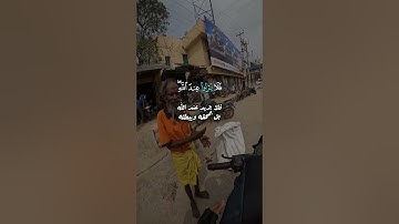 لنتدبر ايات من سورة الروم بصوت القارئ اسلام صبحي #quran