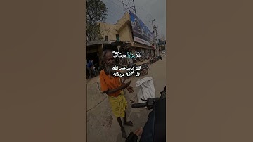 لنتدبر ايات من سورة الروم بصوت القارئ اسلام صبحي #quran