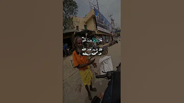 لنتدبر ايات من سورة الروم بصوت القارئ اسلام صبحي Quran 