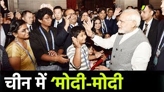 Indian Community Chants ‘Modi-Modi’ in China
