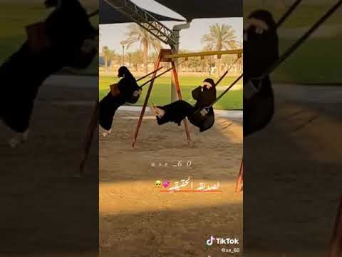 أجمل فيديو صديقات مضحك