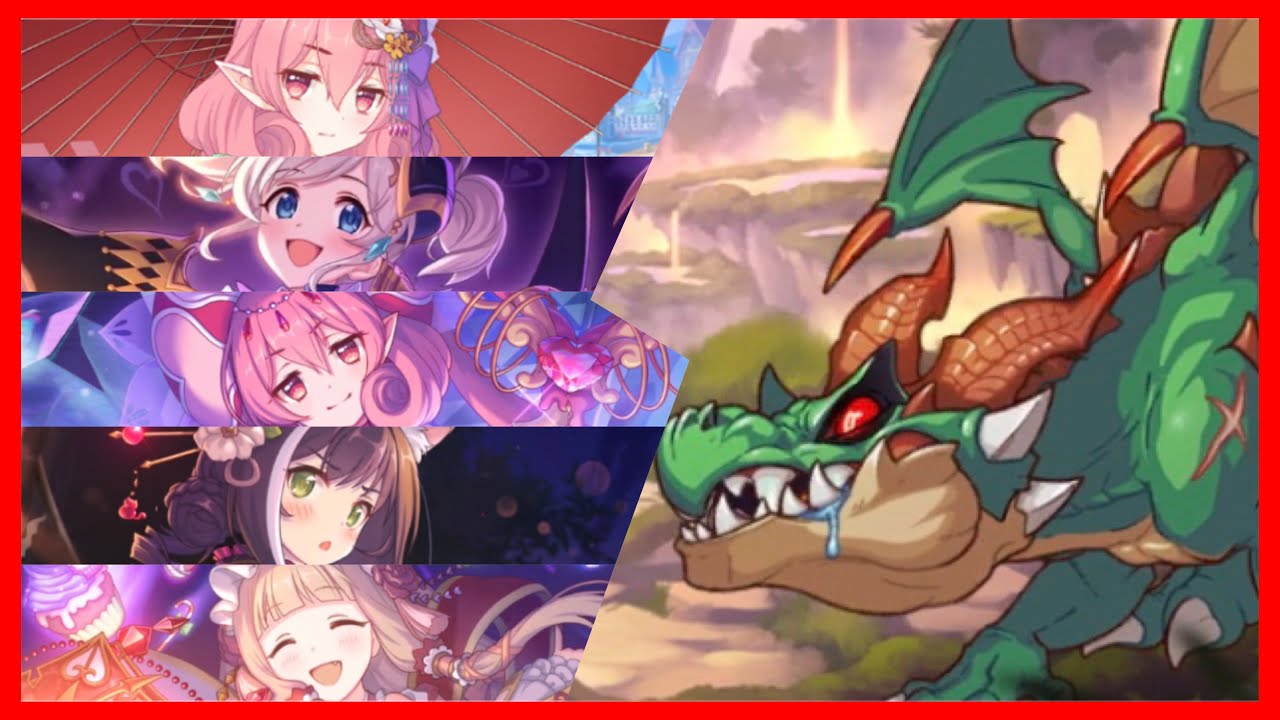 正月ネネカ編成 ラースドラゴン フルオート ワンパン プリコネr プリコネ Youtube