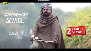 Government School |  Qavi | Latest Punjabi Songs 2023|| Anand Music