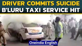 Bengaluru cab driver kills self at airport | Taxi service hit | Oneindia News