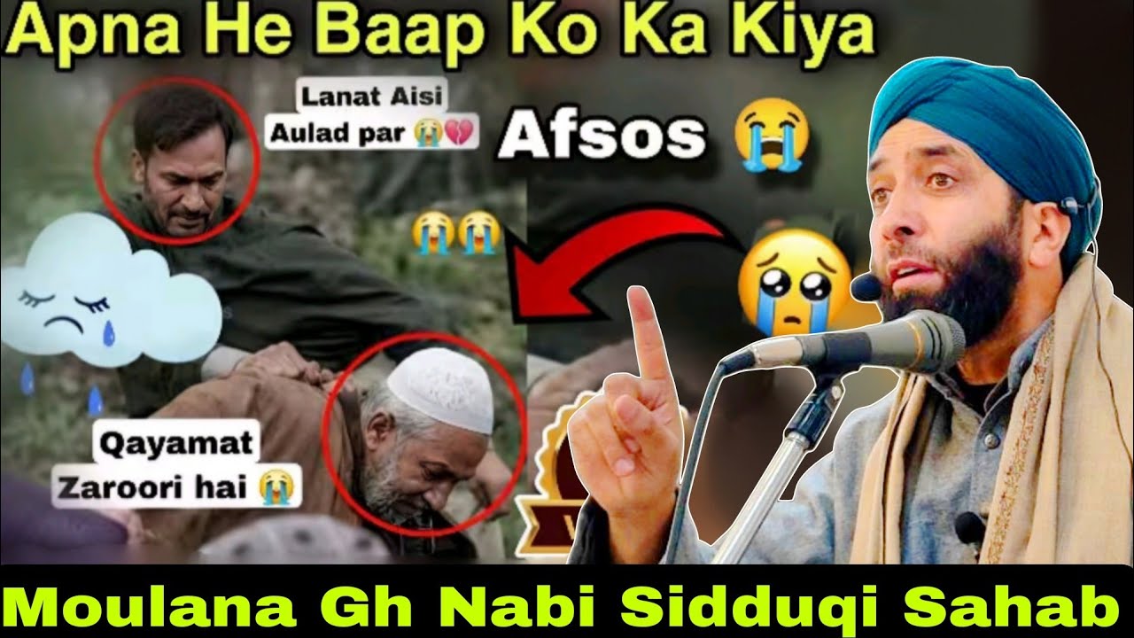 Batene Apne Baap Ko Mara Afsoos😭Rula Diya😭Moulana Gh Nabi Sidduqi Sahab New Emotional Bayan😭😭2025