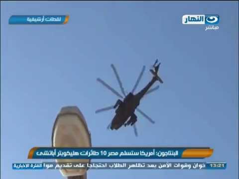 اخبار النهار البنتاجون أمريكا ستسلم مصر 10 طائرات هليكوبتر أباتشى