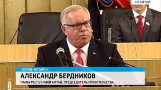 Александр Бердников вступил в должность Главы РА