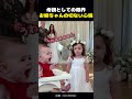 母親としての限界… お姉ちゃんの切ない心境!!