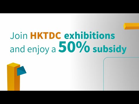 Join HKTDC exhibitions and enjoy a 50% subsidy