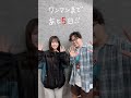 【ワンマンバンドメンバー紹介】🎸Bass | 前田恭介さん（androp）