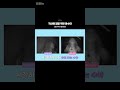 무대 장인 문수아의 하찮은 귀신의 집 생존기 (귀여움 주의) #𝔹𝕚𝕝𝕝𝕝𝕚𝕖 #빌리