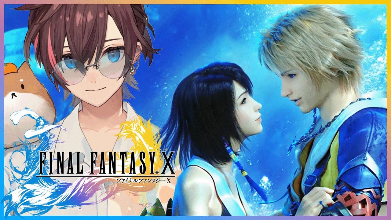 【ファイナルファンタジーX】どの子も可愛すぎるだろ　#2