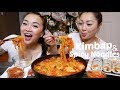 Spicy noodles  kimbap  sister mukbang ne lets eat