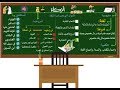 قناة التربية للناس كافة - الزكاة أحكامها ومقاصدها: التعريف - الأحكام - المستحقون