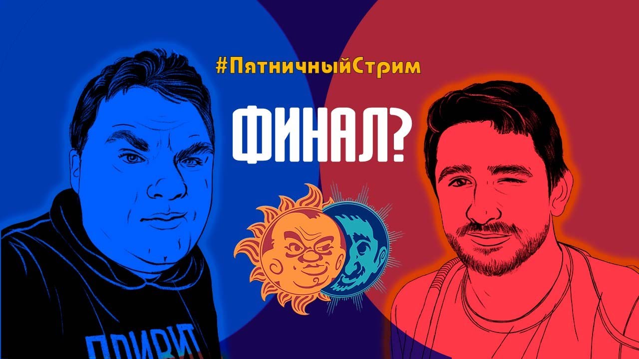 Брекфаст шоу Плющев ютуб. Плющев канал брекфаст шоу