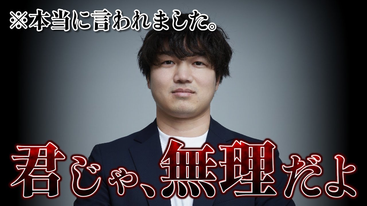 研究室訪問で門前払いされた話。外部生に冷たい研究室の特徴とは？