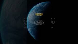 أفمن يخلق كمن لا يخلق أفلا تذكرون || القارىء سعود الشريم