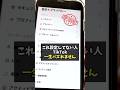 TikTok投稿の設定マニュアルです 最後まで見て全部設定しておいて TikTok AIでバズるための完全マニュアル Tiktok Tiktok攻略 Tiktok運用 Shorts