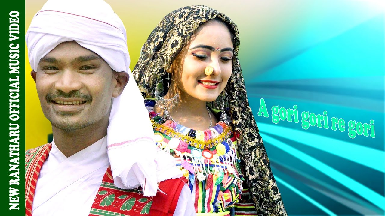 A gori gori re gori..New ranatharu official song 2020.Ft avishek/Aishwariya Singer neem rana/rambeti
