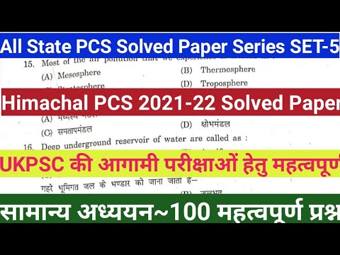 वीडियो: बेलारूस में कृषि-नगर: एक संक्षिप्त विवरण, बुनियादी ढांचा, समीक्षा