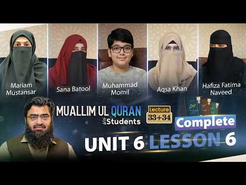 Muallim-ul-Qur'an Lecture 33 & 34 | Understanding Qur'an with Students