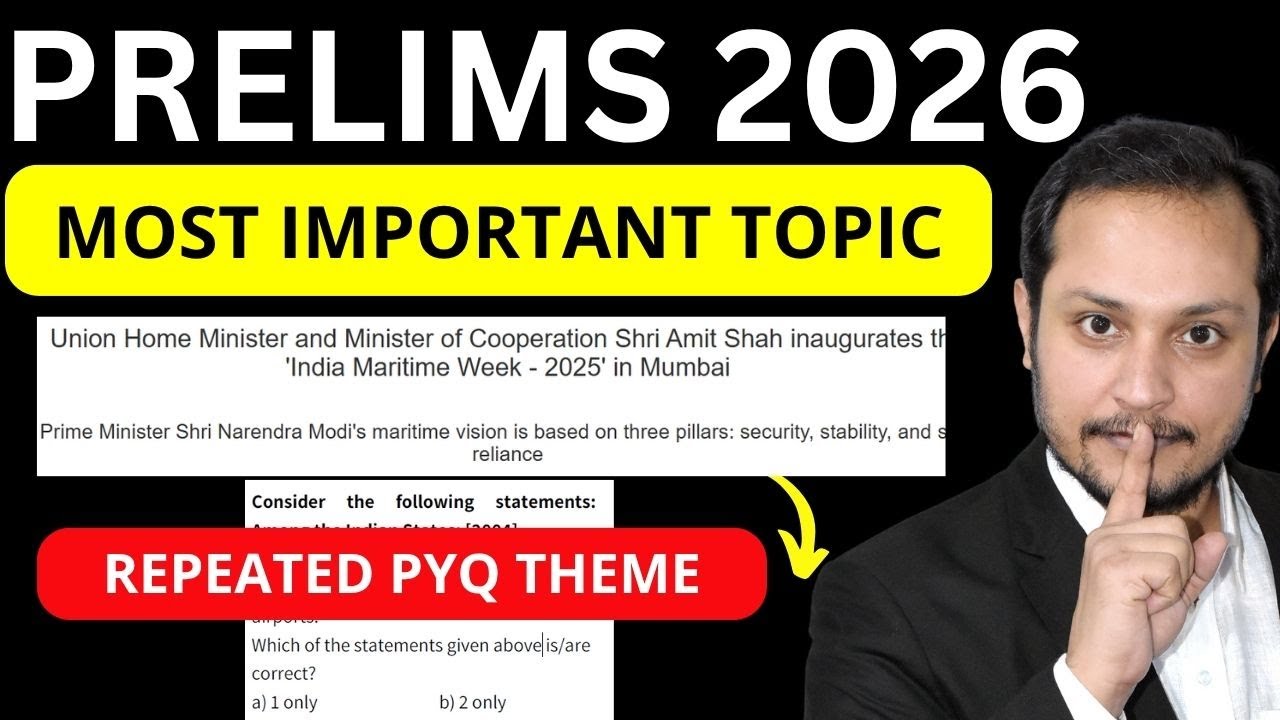 Most Expected UPSC Prelims Topic! #iasprelims2026 - YouTube