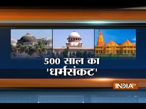 Ram Janmabhoomi Babri Masjid Issue and Solution, Ayodhya Issue, Ramjanmabhoomi Issue, About Shri Ram Janmabhoomi, About Babri Masjid Issue, About Babri Masjid Dispute