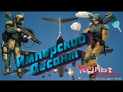 ЭЛИЗИАНСКИЕ ДЕСАНТНИКИ И ХАРАКОНСКИЕ ЯСТРЕБЫ WARHAMMER 40000