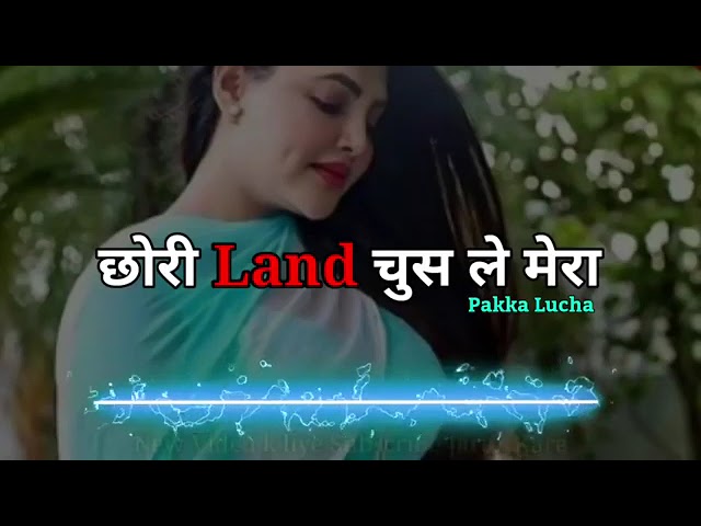 Chori Land Chus le Mera Haryanvi Ragni    Gandi Ragni    Lun Fudi Song    Pakka Lucha #Adult  #18+ class=