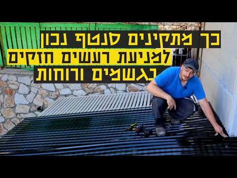 וִידֵאוֹ: פרגולות לקמטיס (29 תמונות): פרגולות מעץ וסוגים אחרים. איך להכין אותם בעצמך בבית? הוראות ייצור שלב אחר שלב