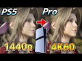 【PS5Pro】版のFF7Rがスゴすぎる!4K60はこんなに綺麗なのか