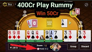 400Cr table Rummy game play win 50cr || Teen Patti Gold || Rummy TPG  win screenshot 5