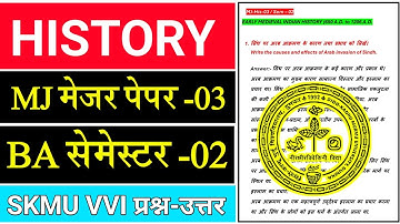 #skmu history semester 2 major 3 question paper #BA history semester 2 MJ 03 important question 2025