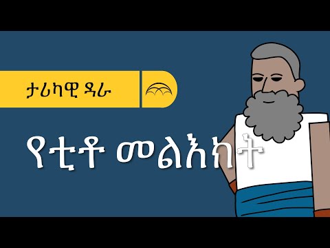 ቪዲዮ: በቀርጤስ የት እንደሚሄዱ