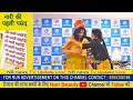 Nari beauty awards show live demo artist  gauri seema