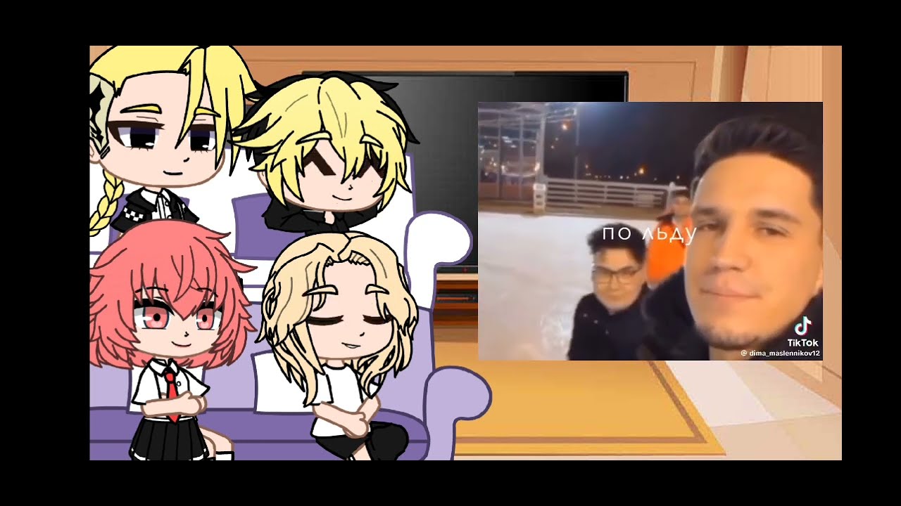 реакция токийские Мстители на Такемичи [Дима Маслеников] 1/1