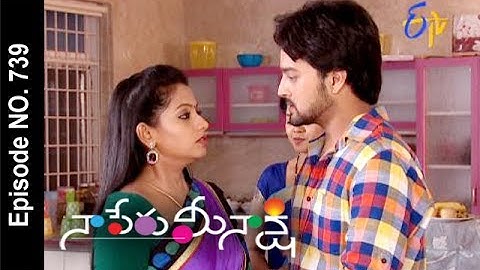 Naa Peru Meenakshi | 5th June 2017 | Full Episode No 739 | ETV Telugu