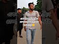 একবার সুরা ইয়াছিন  তেলাওয়াত করলে কি হয় জানো🤲 #shorts #views #youtube #content