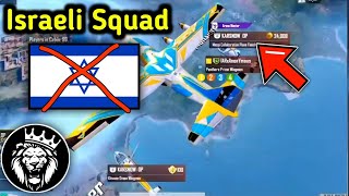 I Destroyed Israeli Squad in Conqueror Lobby screenshot 5