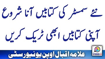 AIOU | Book Tracking | Autumn 2022 | PDF Books | Book Dispatch