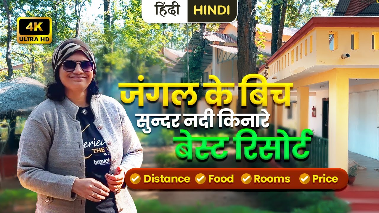 Best Resort, Kanha Tiger Reserve - MPT Kanha Safari Lodge, Mukki | Hotel Review by Travelclix