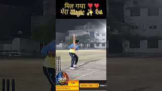 Magician का Magic Bat ✨ #cricket #sixless #shortvideo #cricketlover #ipl #cricketfans