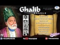 Best Ghazals Of Mirza Ghalib | Talat Aziz, Ghulam Ali, Roop K Rathod & Mehdi Hassan | Best Ghazals