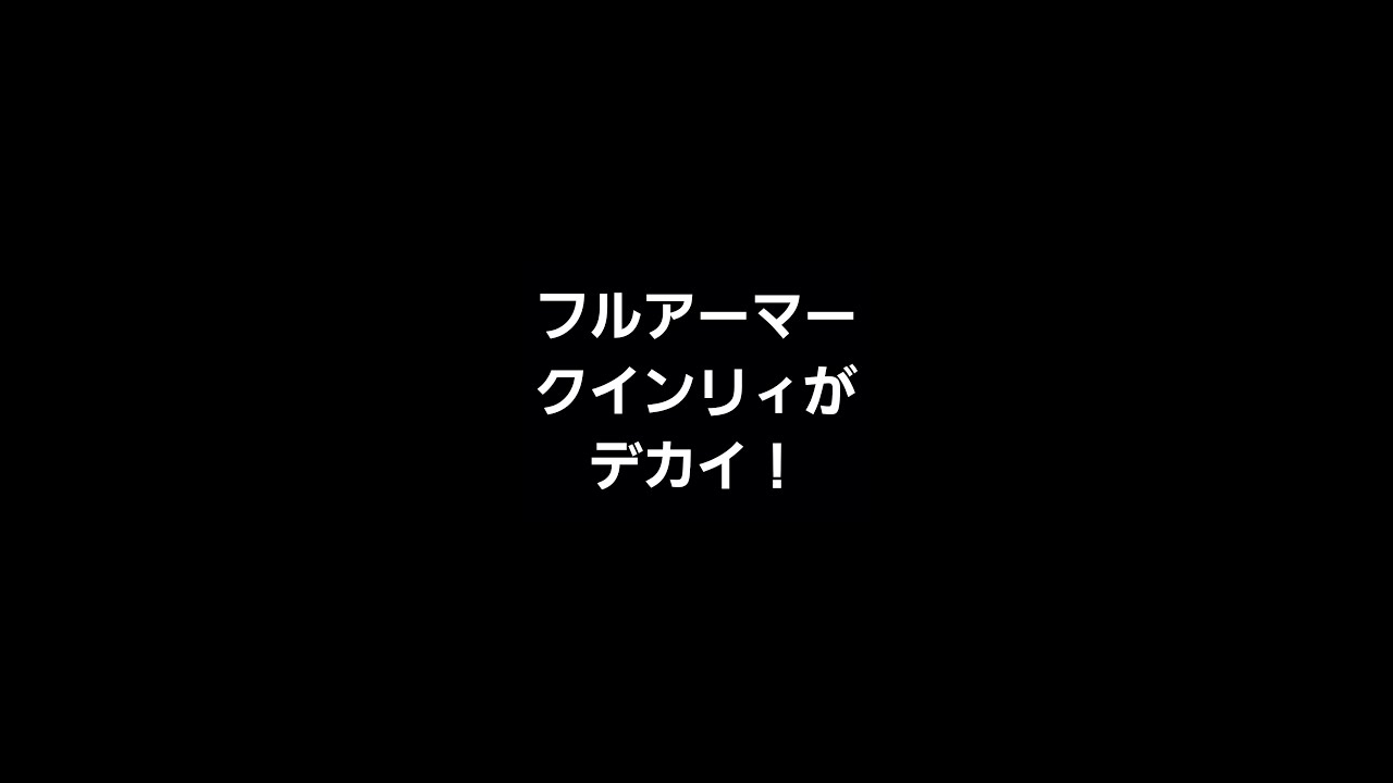 Shorts すごく 大きいです モビルスーツアンサンブル Youtube