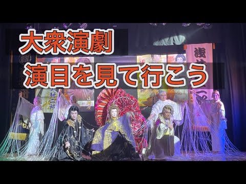 Popular theater #Kaito Asai Theater Company #July 6th Death