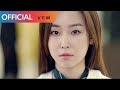 [MV] Davichi(다비치) - Falling In Love(꿈처럼 내린)(The Beauty Inside 뷰티인사이드 OST Part 3)