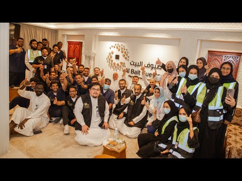 أبطال ركايا في الميدان مقطع 1 موسم حج 1444