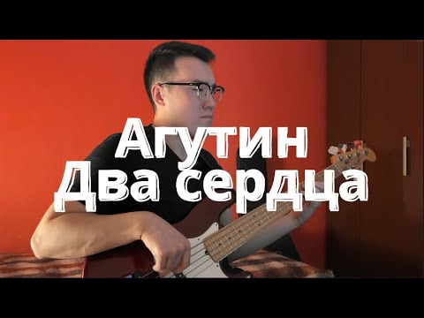 Леонид Агутин - Два сердца | Кабацкий басист | @LeonidAgutin