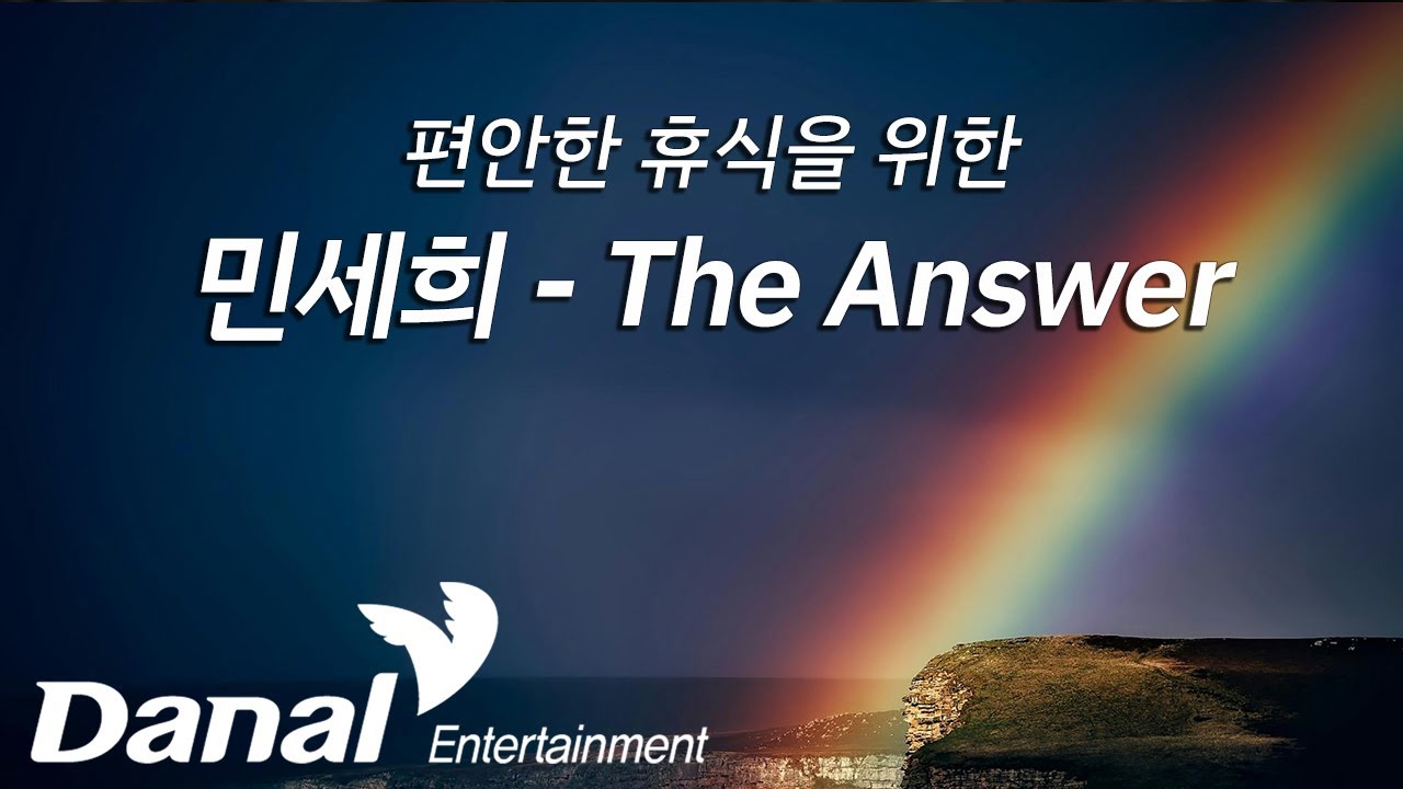 자장가연속듣기▶민세희 - The Answer auf YouTube ansehen 자장가연속듣기▶민세희 - The Answer auf YouTube ansehen