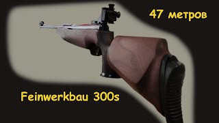 Винтовка Feinwerkbau 300s